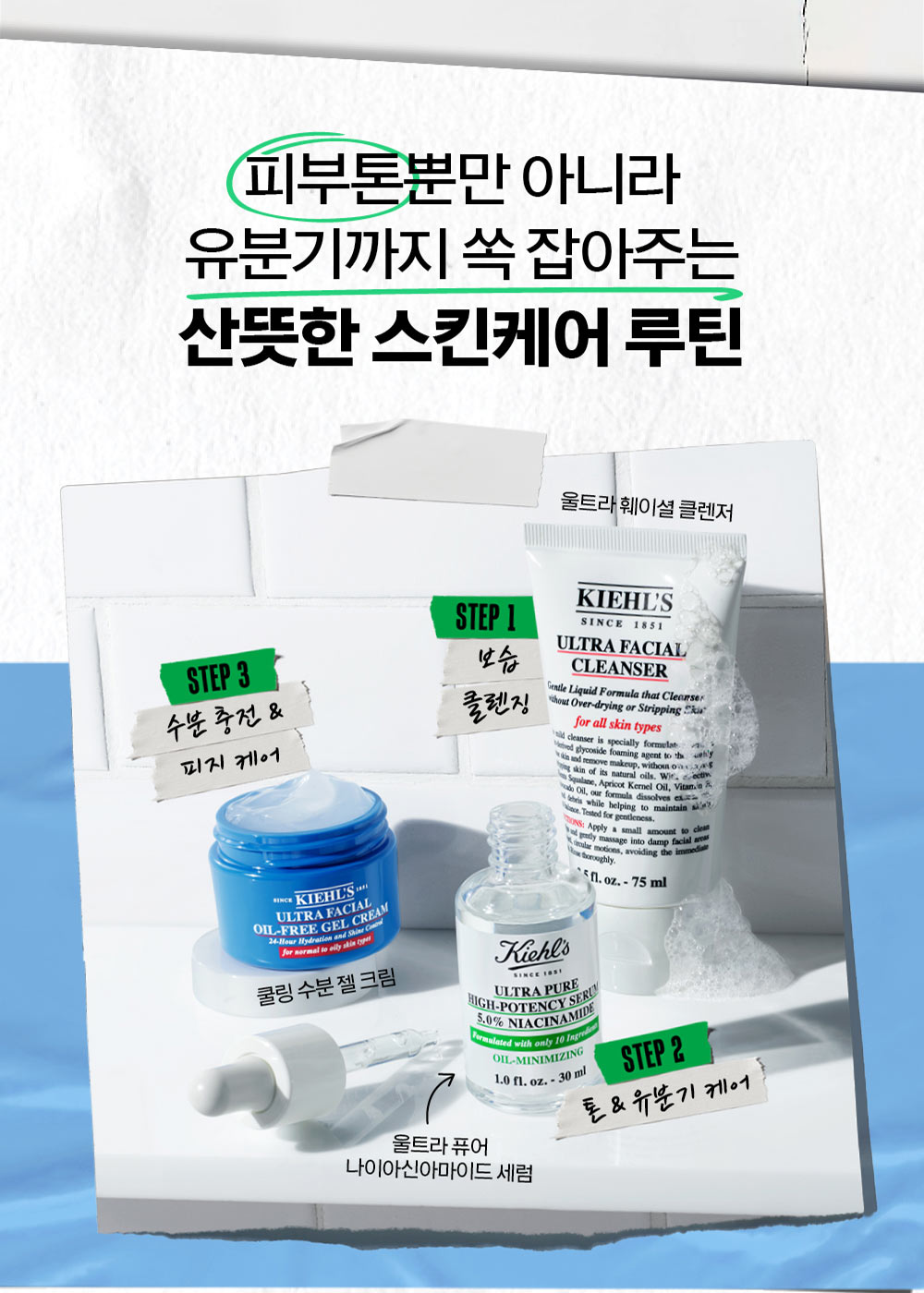 울트라 퓨어 하이-포텐시 세럼 5.0% 나이아신아마이드